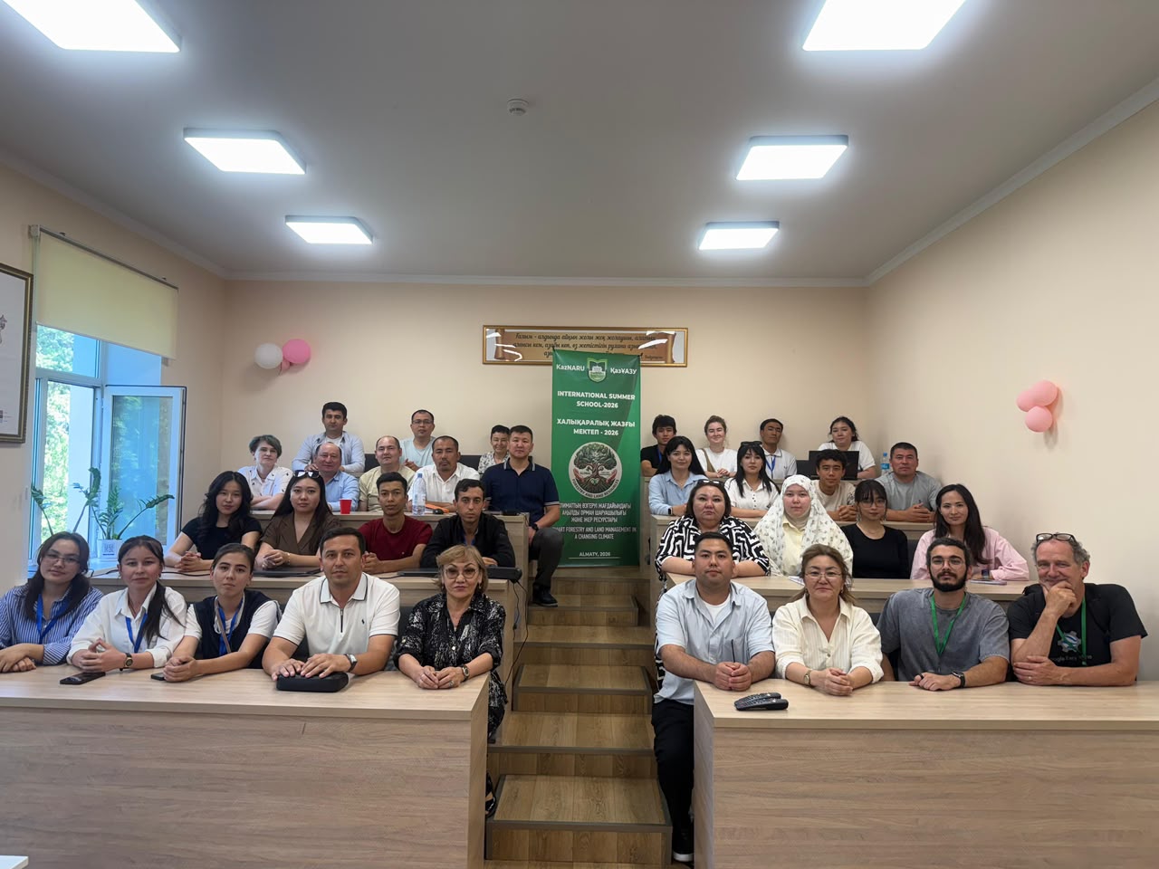 INTERNATIONAL SUMMER SCHOOL – 2026: “Smart Forestry and Land Resources in the Context of Climate Change